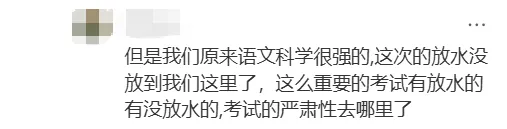 2026年杭州中考准备下一盘大棋? 第3张