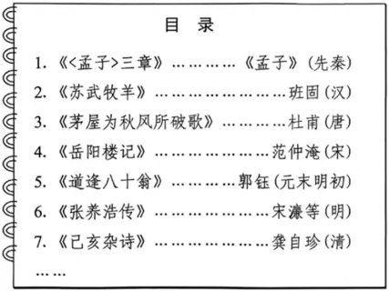 2025年江苏省盐城市中考语文真题 第2张