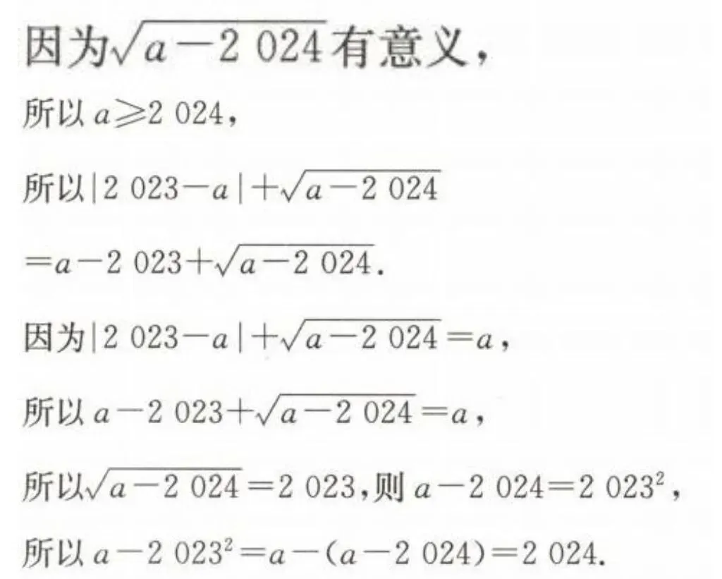 中考重点之二次根式的性质运用 第2张