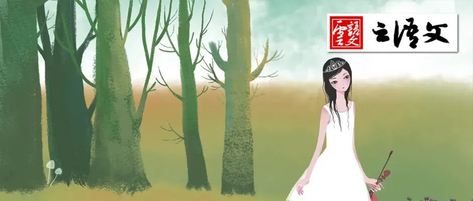 中考高分作文:生活中的小确幸【可打印】 第2张 中考高分作文:生活中的小确幸【可打印】 第2张