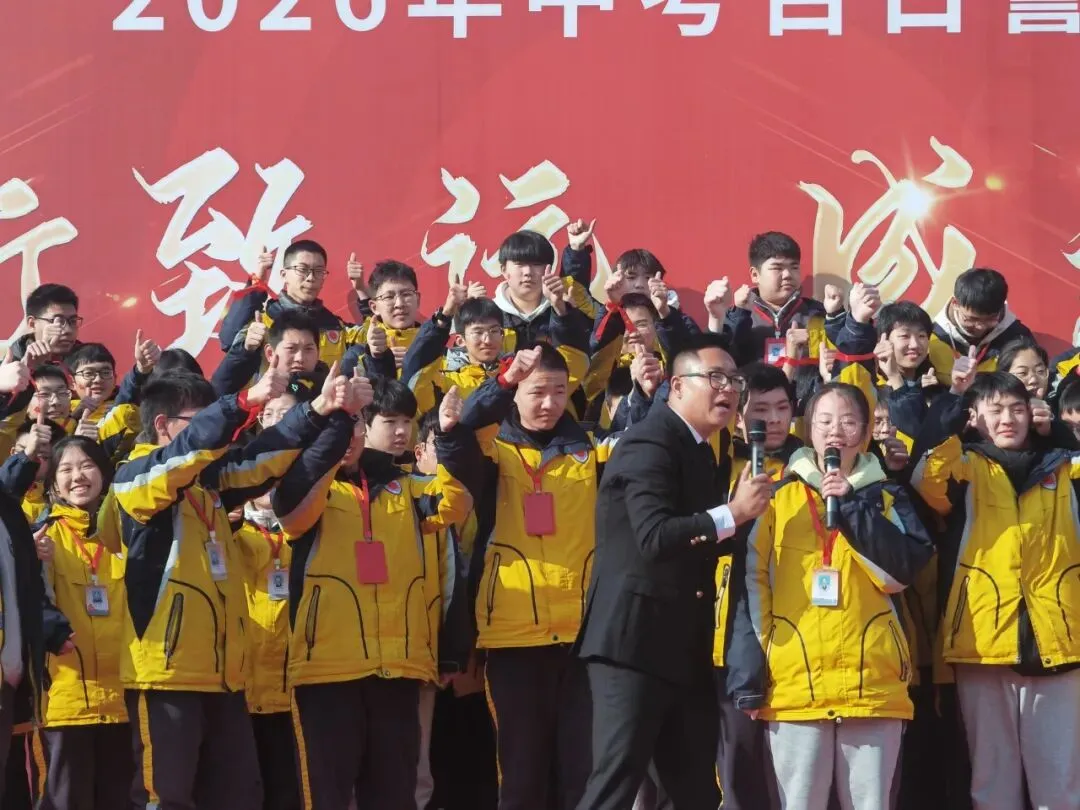 冲刺中考 | 笃行致远·成就未来——红中南校区2026年中考百日誓师大会隆重举行-第15张图片-四季读书网 冲刺中考 | 笃行致远·成就未来——红中南校区2026年中考百日誓师大会隆重举行-第15张图片-四季读书网