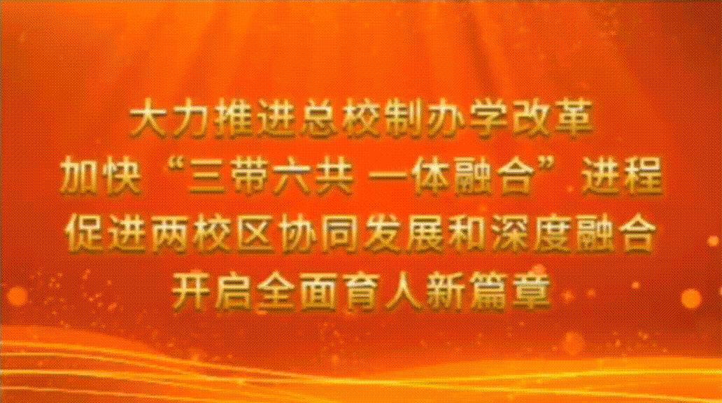 【精细化管理|表彰】励志前行 逐梦中考——济阳区第二实验中学(济阳十中纬三路校区)九年级期末表彰大会暨复习学法指导 第2张 【精细化管理|表彰】励志前行 逐梦中考——济阳区第二实验中学(济阳十中纬三路校区)九年级期末表彰大会暨复习学法指导 第2张