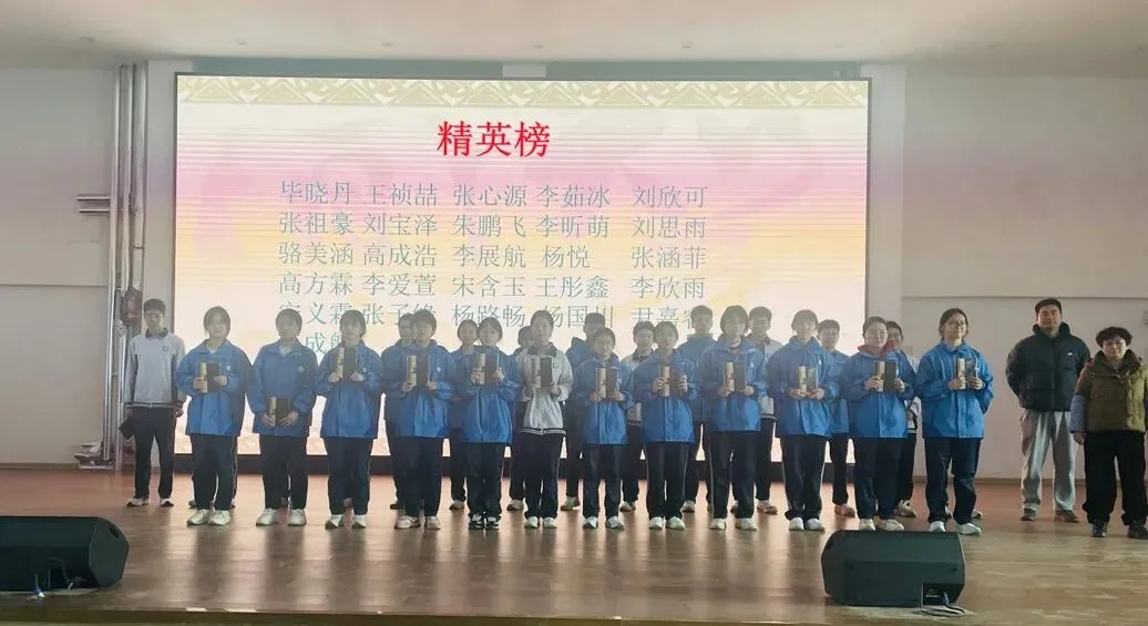 【精细化管理|表彰】励志前行 逐梦中考——济阳区第二实验中学(济阳十中纬三路校区)九年级期末表彰大会暨复习学法指导 第10张 【精细化管理|表彰】励志前行 逐梦中考——济阳区第二实验中学(济阳十中纬三路校区)九年级期末表彰大会暨复习学法指导 第10张