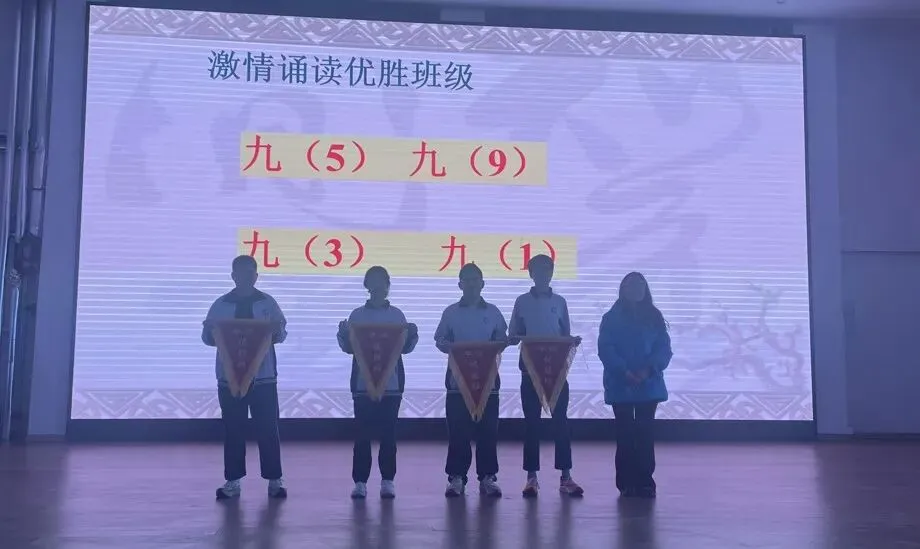 【精细化管理|表彰】励志前行 逐梦中考——济阳区第二实验中学(济阳十中纬三路校区)九年级期末表彰大会暨复习学法指导 第13张 【精细化管理|表彰】励志前行 逐梦中考——济阳区第二实验中学(济阳十中纬三路校区)九年级期末表彰大会暨复习学法指导 第13张