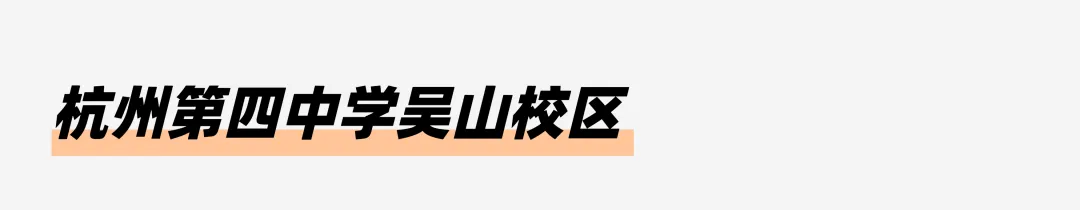 小艺考科普|一文读懂浙江中考特色升学路径! 第37张 小艺考科普|一文读懂浙江中考特色升学路径! 第37张
