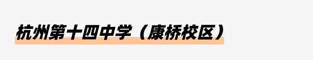 小艺考科普|一文读懂浙江中考特色升学路径! 第39张 小艺考科普|一文读懂浙江中考特色升学路径! 第39张