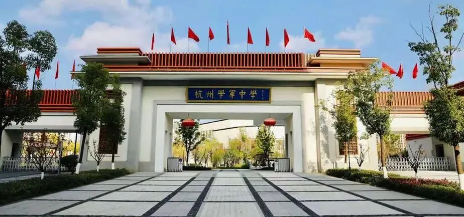 小艺考科普|一文读懂浙江中考特色升学路径! 第42张 小艺考科普|一文读懂浙江中考特色升学路径! 第42张