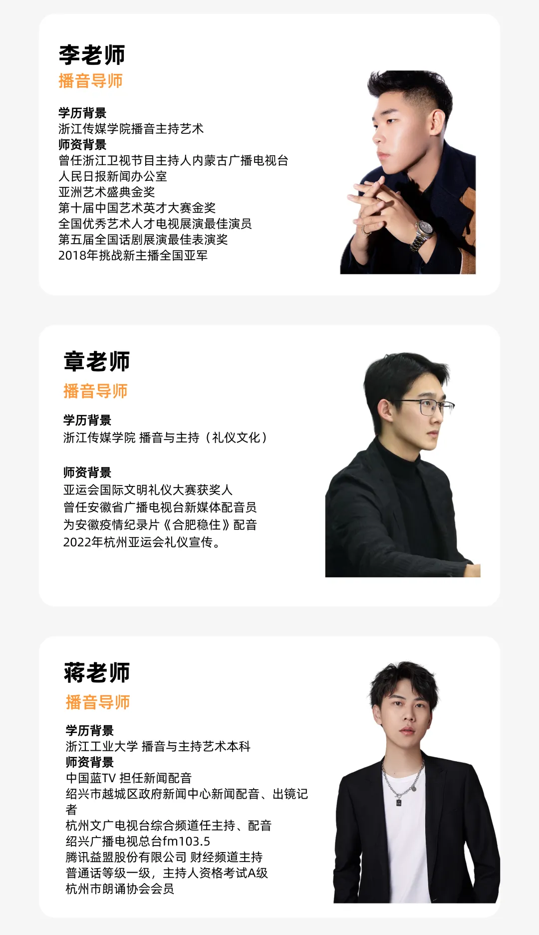 小艺考科普|一文读懂浙江中考特色升学路径! 第52张 小艺考科普|一文读懂浙江中考特色升学路径! 第52张