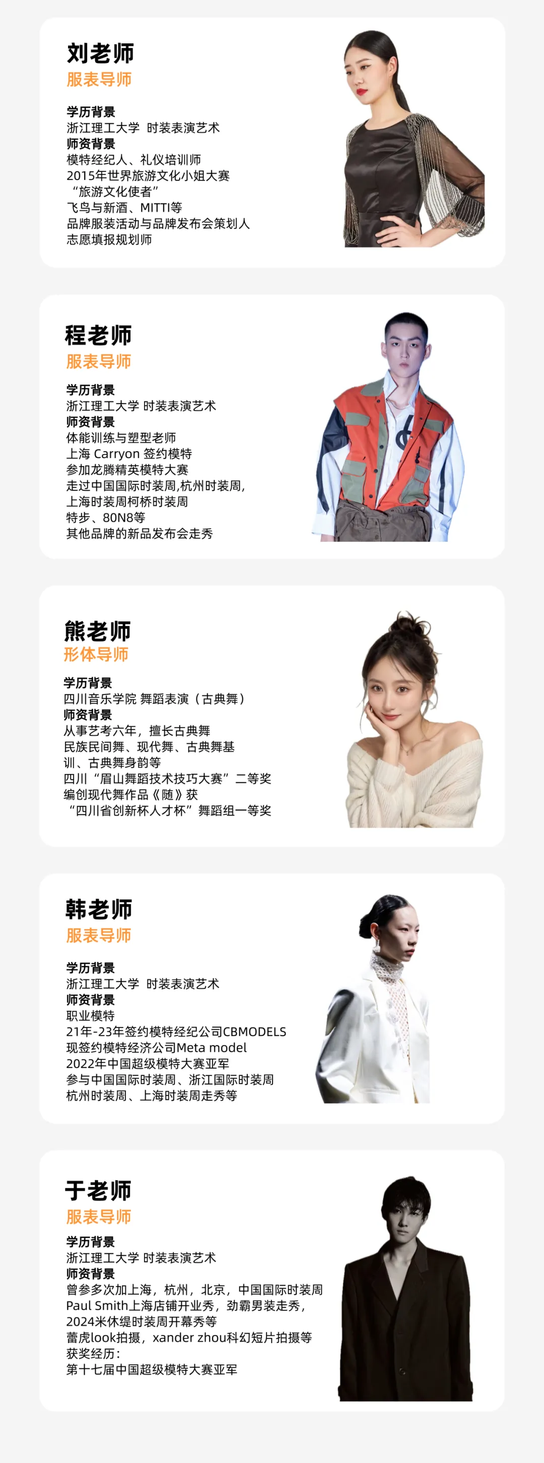 小艺考科普|一文读懂浙江中考特色升学路径! 第54张 小艺考科普|一文读懂浙江中考特色升学路径! 第54张
