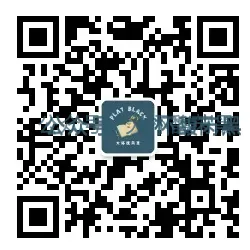 26中考复习|八上历史专题复习课件 重要表格梳理 第13张