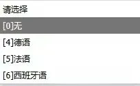 长春中考报名操作流程 第10张