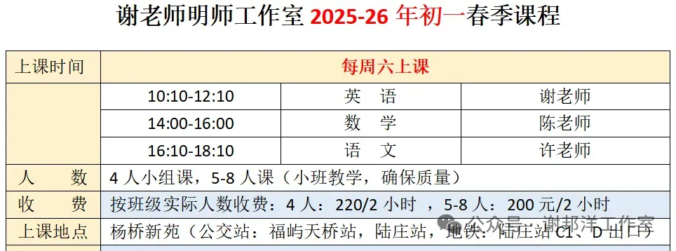 九年级英语 | 中考英语复习专题一名词 第13张