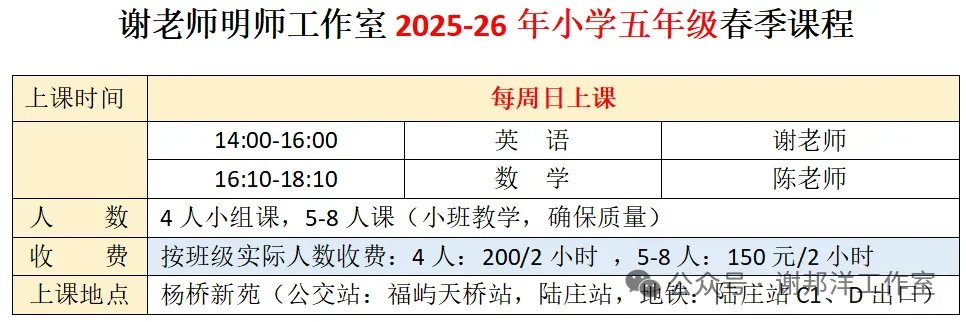 九年级英语 | 中考英语复习专题一名词 第14张