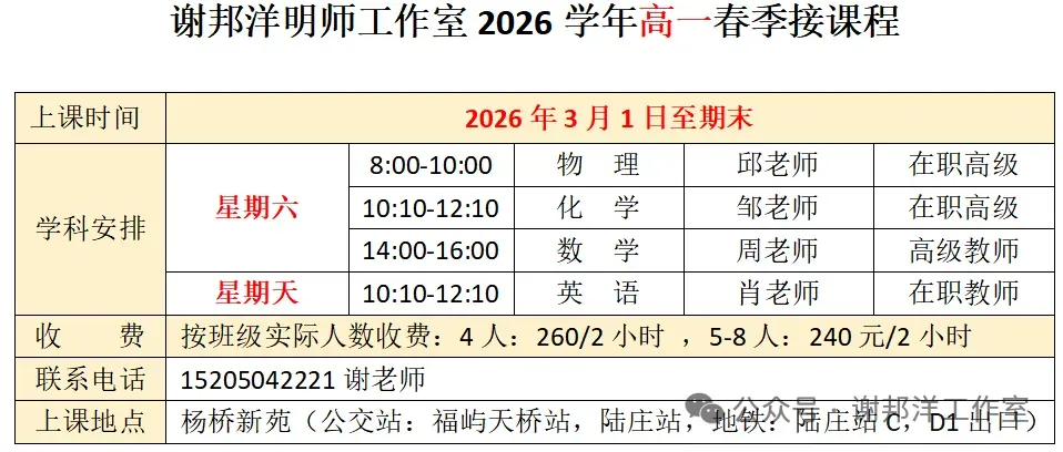 九年级英语 | 中考英语复习专题一名词 第15张