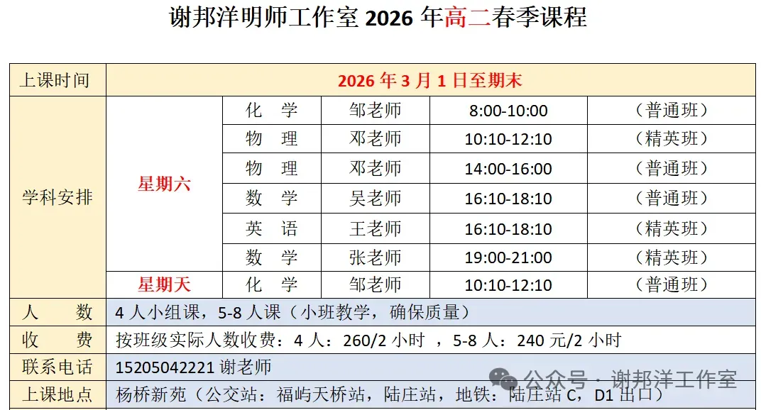 九年级英语 | 中考英语复习专题一名词 第16张
