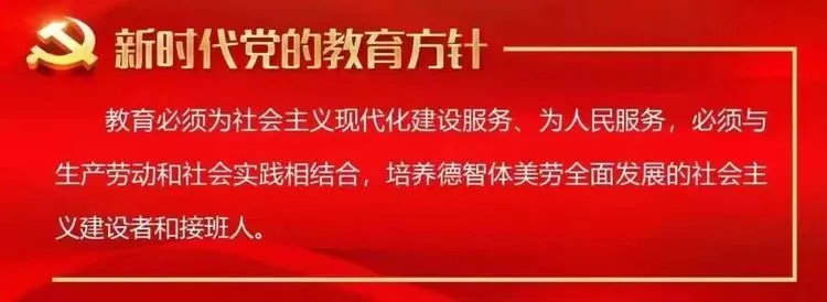 以梦为马踏征程 家校同心赢中考——沈朝二中召开2026届中考备考家长会 第18张