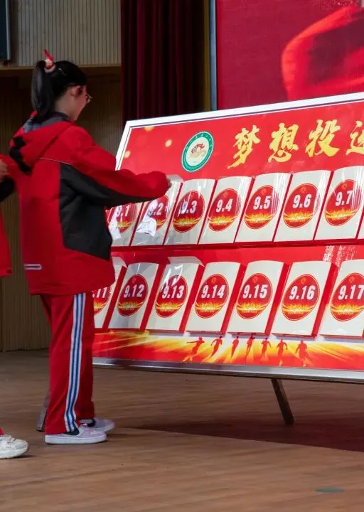 百日冲刺赴征程,笃行奋进战中考——四川省名山中学(蒙山校区)举行冲刺动员大会 第31张