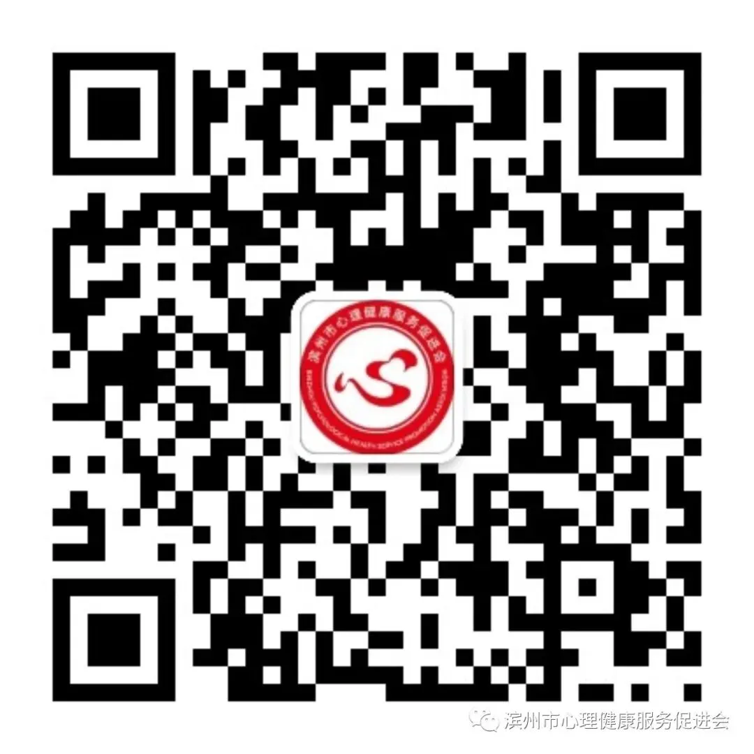 “心”力量点燃斗志,好心态决胜中考——滨州市心理健康服务促进会走进博兴县第四中学 第10张