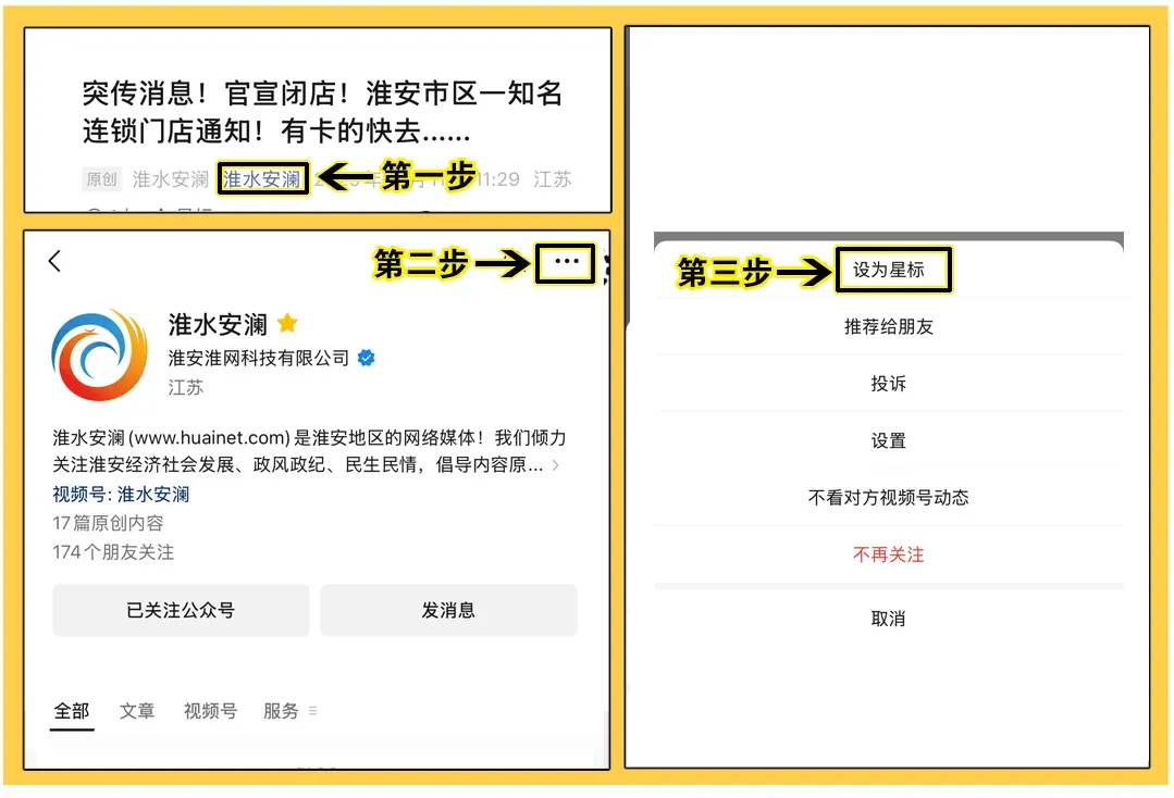 淮安中考时间定了!这些学校考试安排来了 第7张