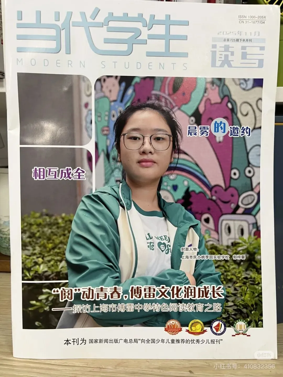 2025年上海中考作文题详解及优秀考场作文 第14张