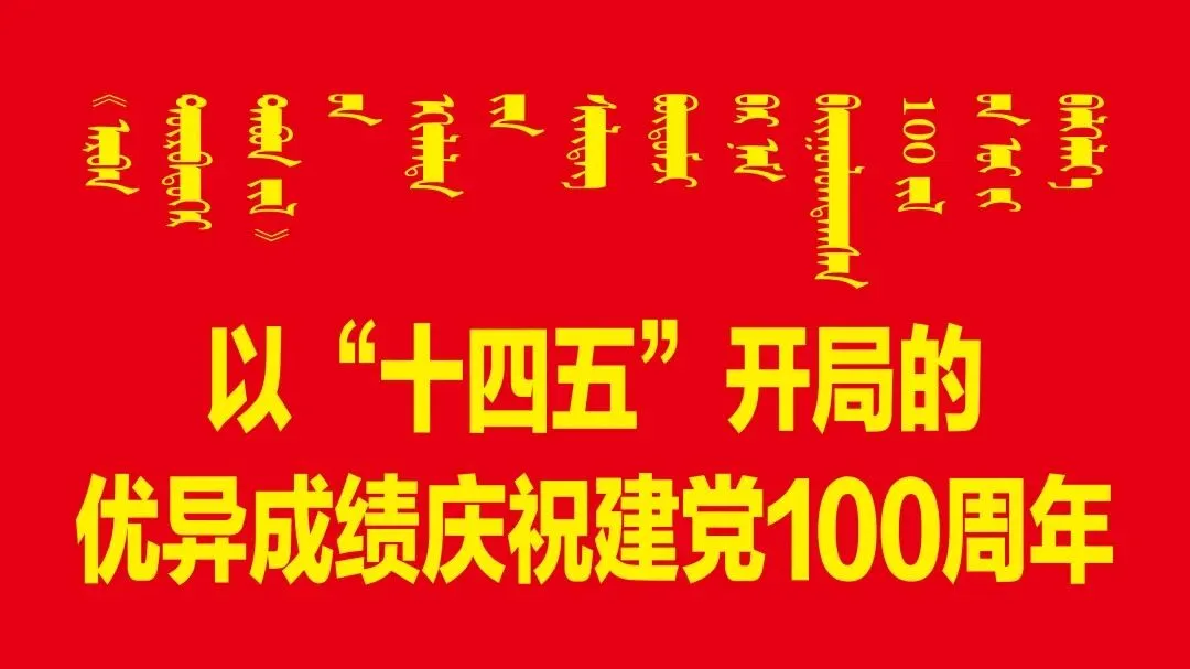 @初中学生速看!鄂尔多斯市2021年中考方案出炉! 第1张