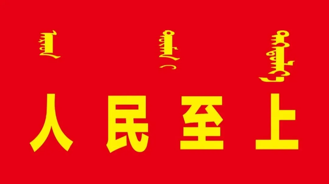 @初中学生速看!鄂尔多斯市2021年中考方案出炉! 第7张
