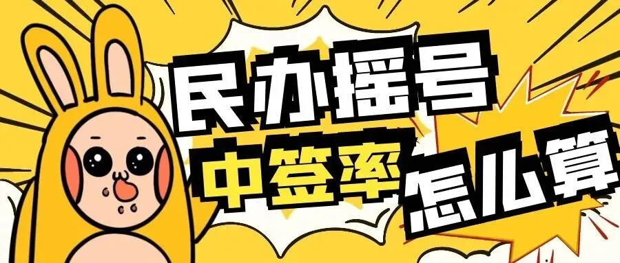 金牌教练中考规划:清华与交大,从两个学生高考录取说起 第5张