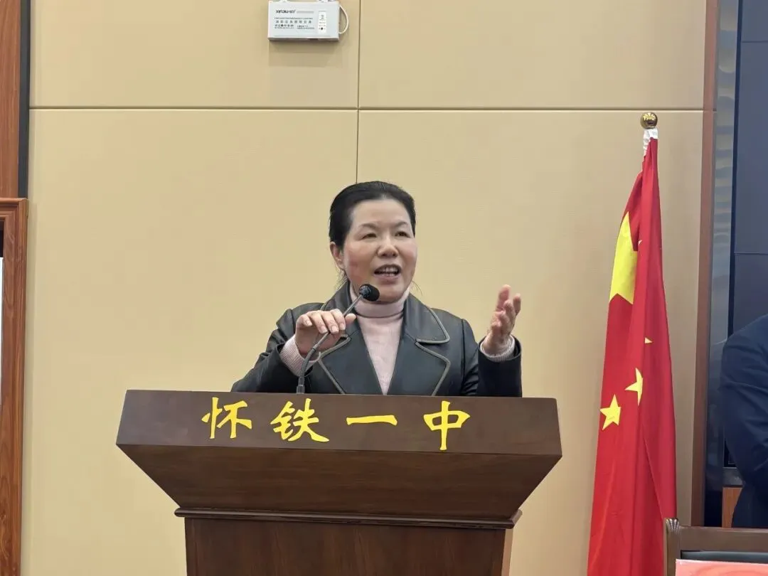 聚焦中考提质,共研复习新路——怀化市初中物理教学质量提升专题研讨会圆满召开 第16张 聚焦中考提质,共研复习新路——怀化市初中物理教学质量提升专题研讨会圆满召开 第16张