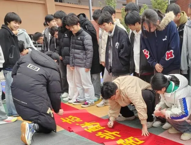 百日冲刺 梦圆中考|瑞金市私立英才学校中考百日誓师动员大会-第23张图片-四季读书网 百日冲刺 梦圆中考|瑞金市私立英才学校中考百日誓师动员大会-第23张图片-四季读书网