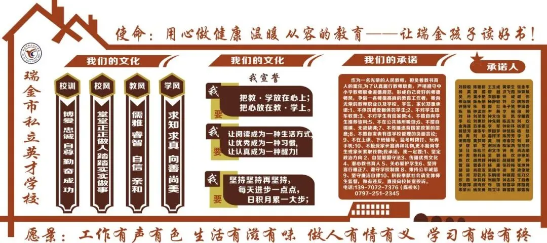 百日冲刺 梦圆中考|瑞金市私立英才学校中考百日誓师动员大会-第40张图片-四季读书网 百日冲刺 梦圆中考|瑞金市私立英才学校中考百日誓师动员大会-第40张图片-四季读书网