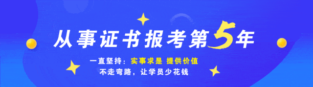 中考体育教练员证书报名官网入口中国体育职业技能鉴定中心 第2张