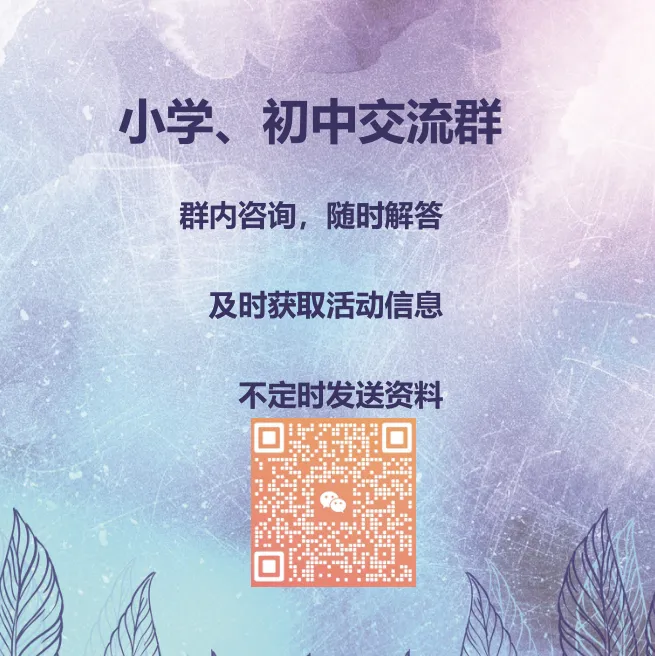 2026广州中考报名实操流程来了!3月10日开始报名! 第45张