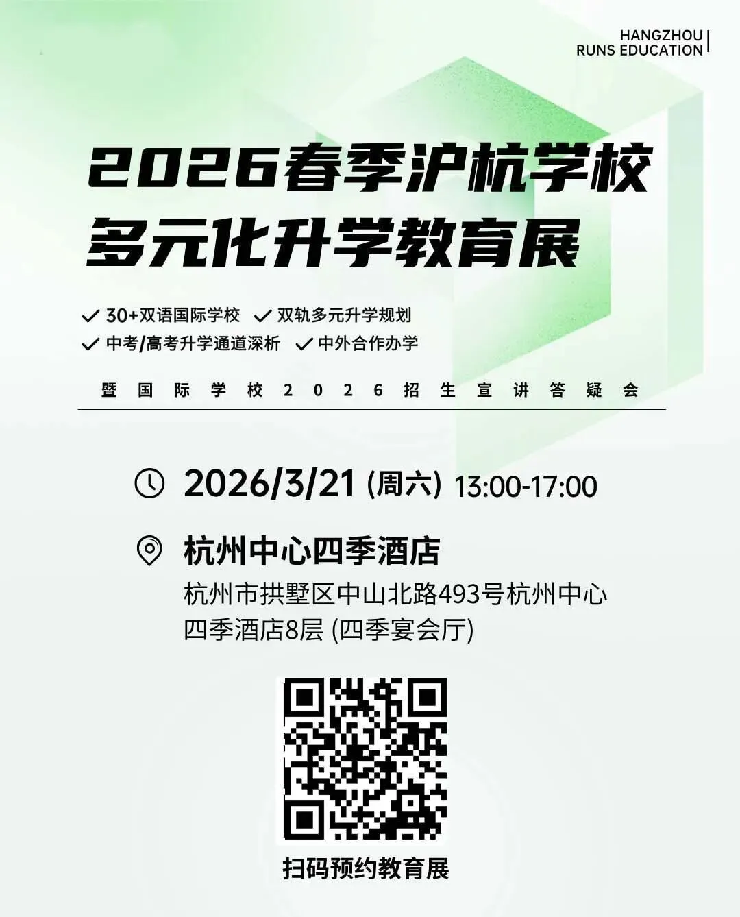 多元化中考下如何破局! 第1张