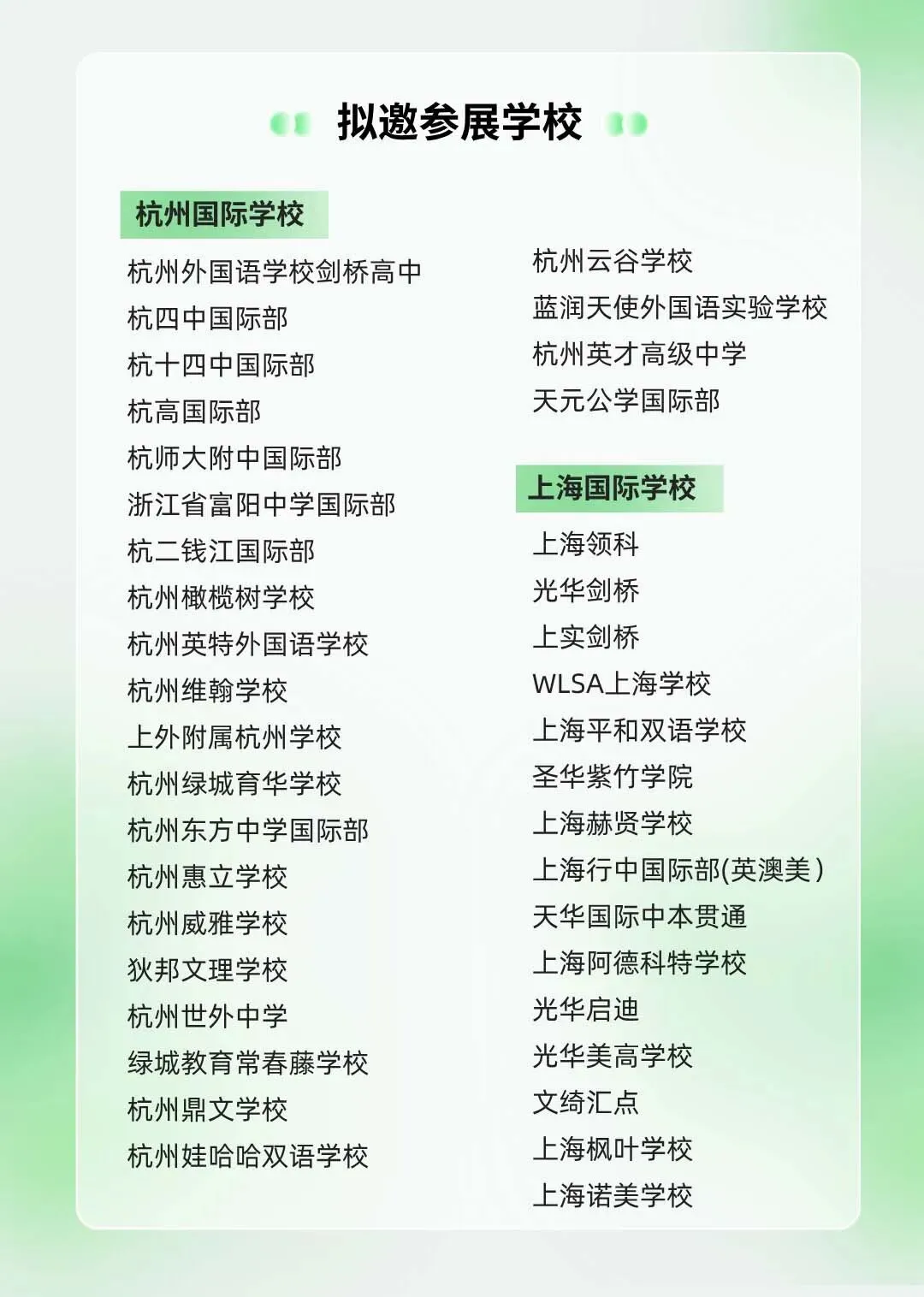 多元化中考下如何破局! 第2张