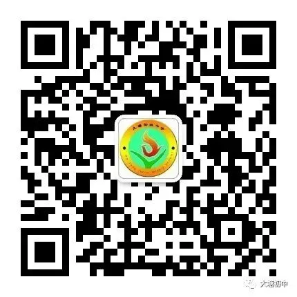 百日逐梦马跃中考,笃行致远决胜今朝——大塘初中隆重举行中考百日誓师大会 第8张