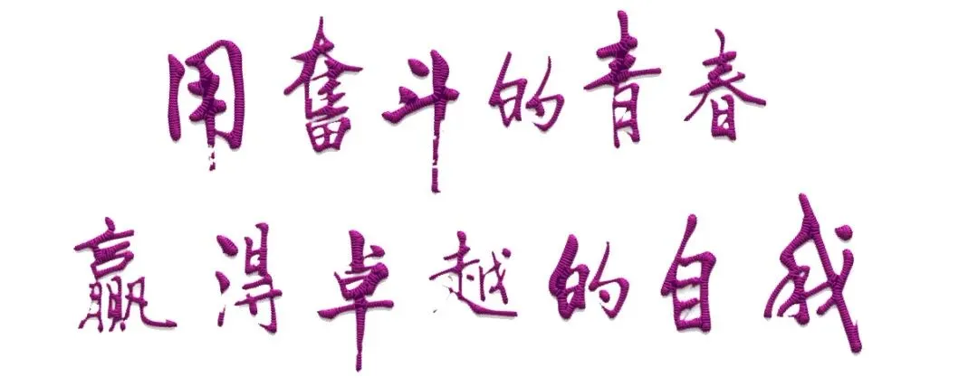 志愿填报,把握机会,圆梦中考!!! 第1张