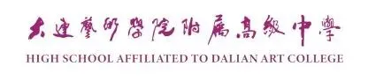 志愿填报,把握机会,圆梦中考!!! 第7张