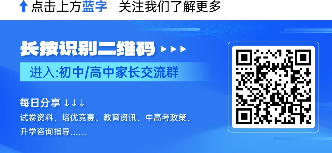 今年中考难度会增加吗?哪个科目有可能难度最大? 第1张 今年中考难度会增加吗?哪个科目有可能难度最大? 第1张