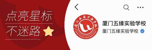 喜报 | 我校教师在2025年厦门市中考学科优质试题征集活动中斩获佳绩 第6张