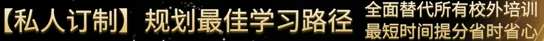 中考几何想拿满分?这8道题帮你搞定一切 第9张