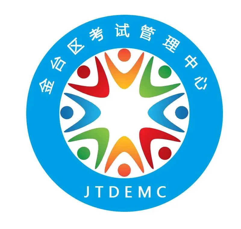 2026年中考报名即将开始了!!! 第8张