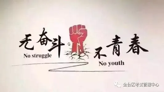 2026年中考报名即将开始了!!! 第9张
