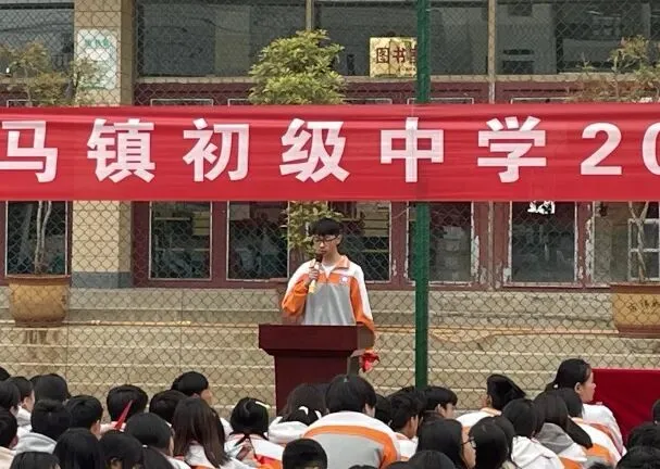 百日砺剑 逐梦中考——泸西县多所初级中学积极开展九年级百日誓师大会 第14张