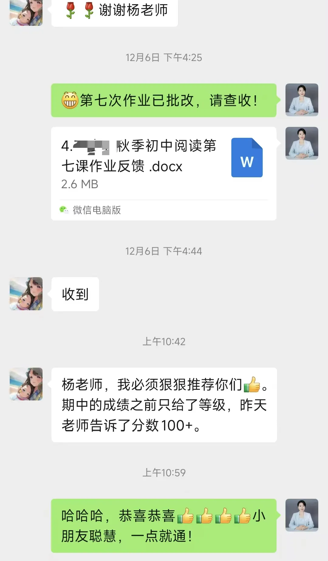 重磅!中考语文冲刺营,70天稳提10分,提分成功还返现! 第27张 重磅!中考语文冲刺营,70天稳提10分,提分成功还返现! 第27张