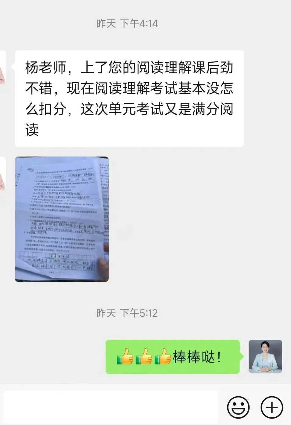 重磅!中考语文冲刺营,70天稳提10分,提分成功还返现! 第30张 重磅!中考语文冲刺营,70天稳提10分,提分成功还返现! 第30张