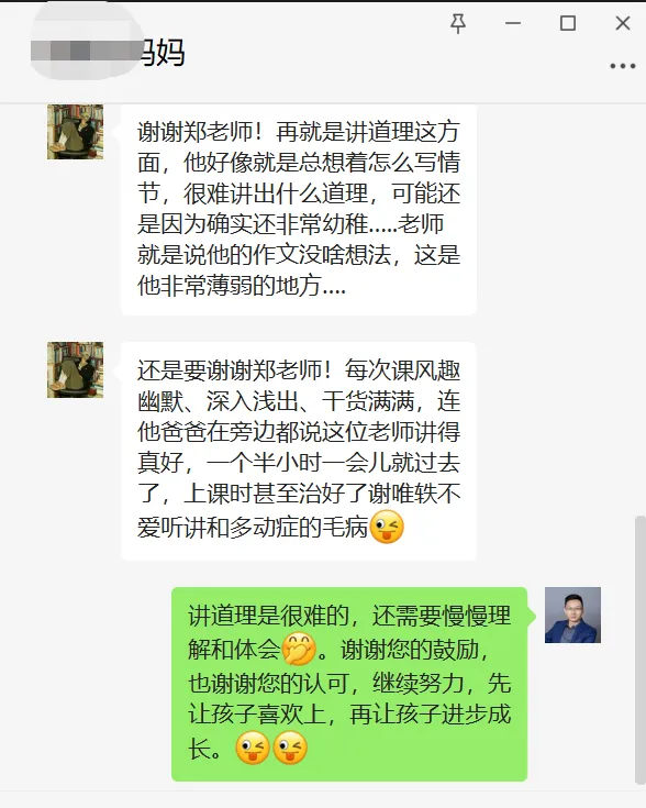 重磅!中考语文冲刺营,70天稳提10分,提分成功还返现! 第33张 重磅!中考语文冲刺营,70天稳提10分,提分成功还返现! 第33张