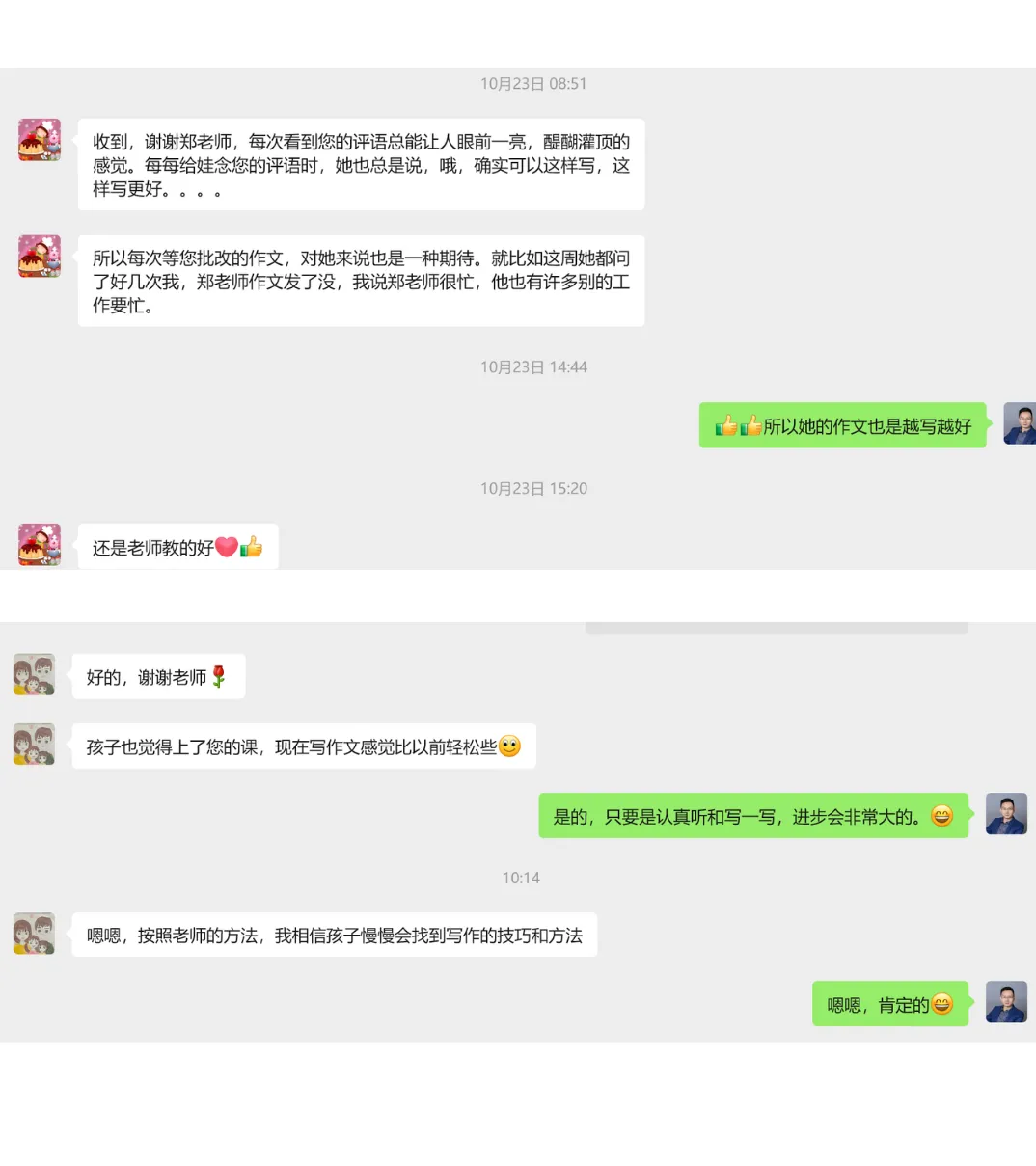 重磅!中考语文冲刺营,70天稳提10分,提分成功还返现! 第35张 重磅!中考语文冲刺营,70天稳提10分,提分成功还返现! 第35张