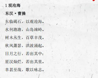 重磅!中考语文冲刺营,70天稳提10分,提分成功还返现! 第40张 重磅!中考语文冲刺营,70天稳提10分,提分成功还返现! 第40张