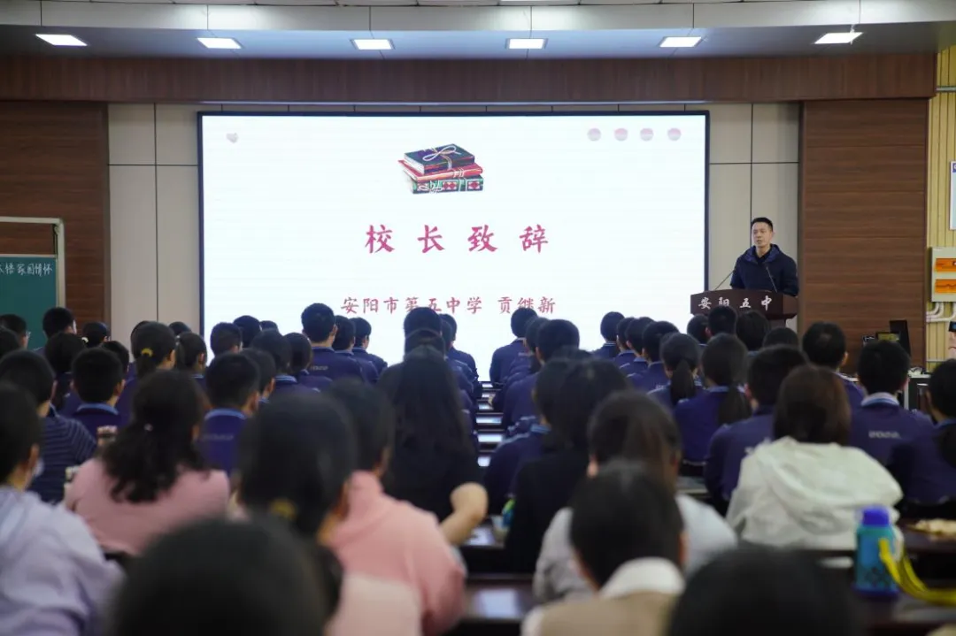 整合教学研策略 技术赋能备中考 ——记安阳市初中语文中考复习备考研讨会 第2张 整合教学研策略 技术赋能备中考 ——记安阳市初中语文中考复习备考研讨会 第2张
