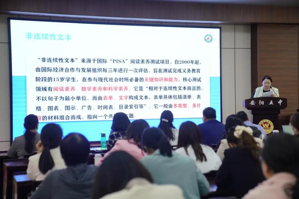 整合教学研策略 技术赋能备中考 ——记安阳市初中语文中考复习备考研讨会 第7张 整合教学研策略 技术赋能备中考 ——记安阳市初中语文中考复习备考研讨会 第7张